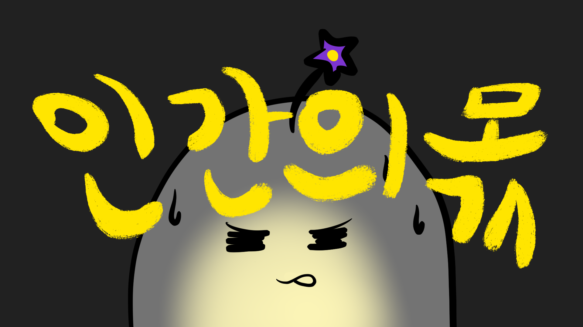 AI 뒤에 사람있어요